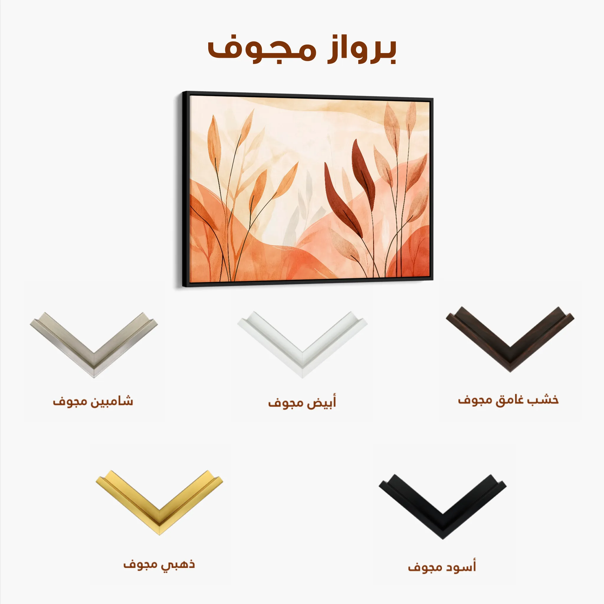 Boho Canvas Wall Art WAD157-BH 90 x 60 cm / Stretched on hidden frame