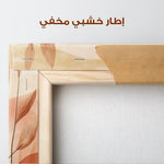 Boho 157 Canvas Art 90 x 60 cm / Stretched on hidden frame