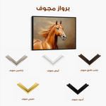 Horses 157 Canvas Art 90 x 60 cm / Stretched on hidden frame