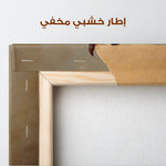 Horses 157 Canvas Art 90 x 60 cm / Stretched on hidden frame