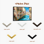 Landscape 157 Canvas Art 90 x 60 cm / Stretched on hidden frame