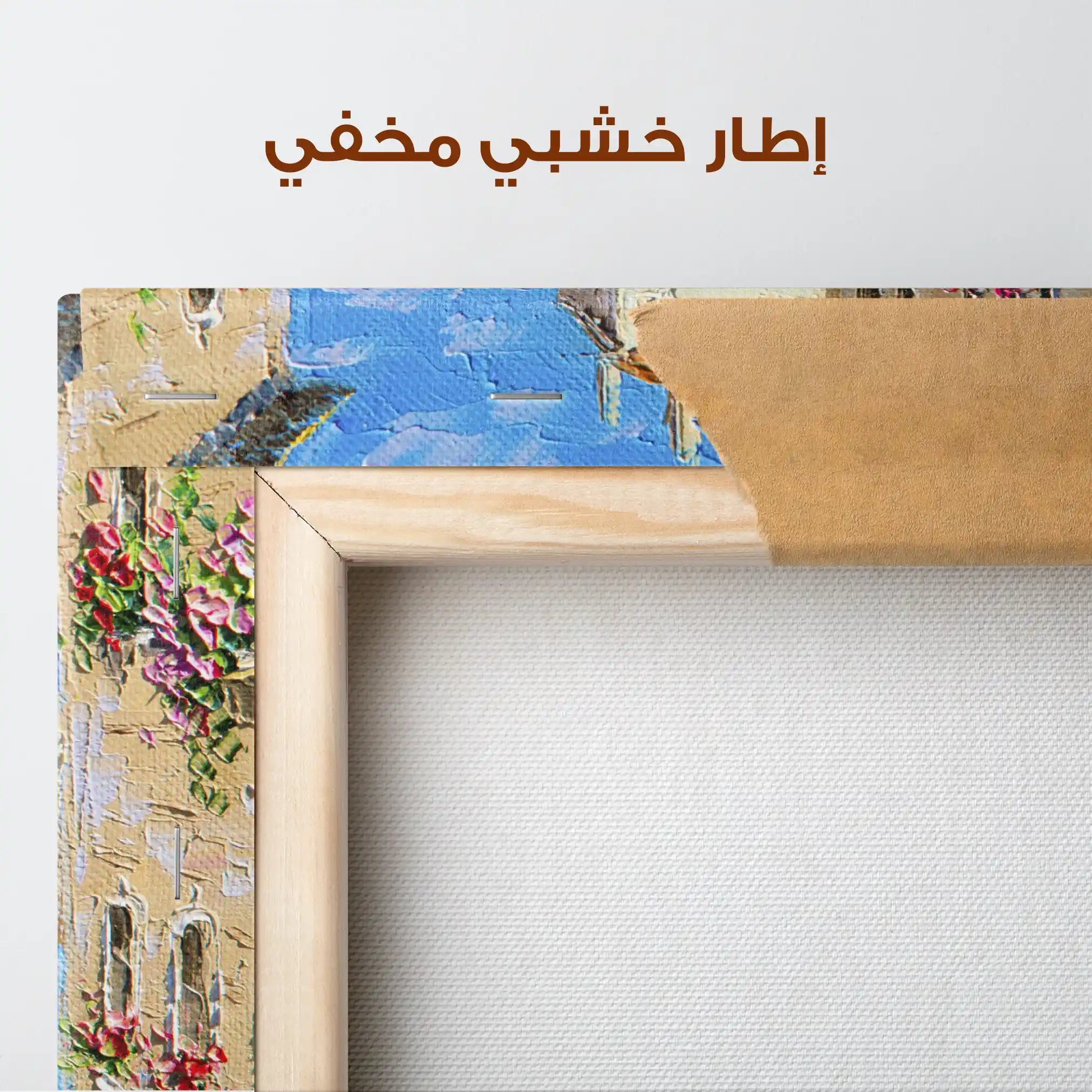 Landscape 157 Canvas Art 90 x 60 cm / Stretched on hidden frame