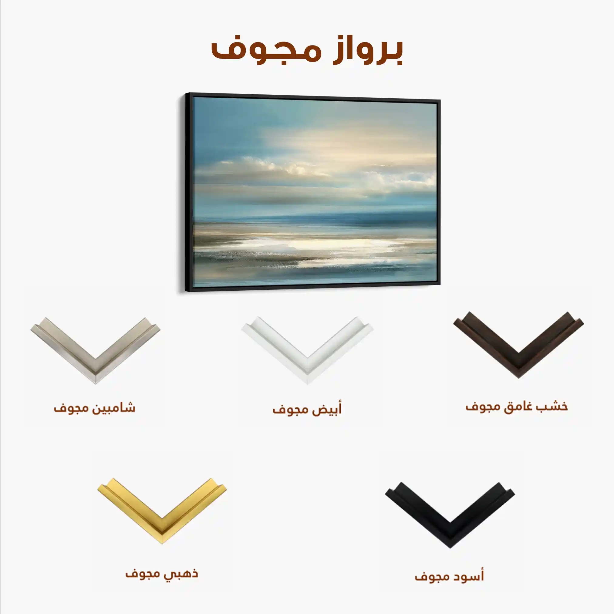 Abstract 1570 Canvas Art 60 x 40 cm / Stretched on hidden frame