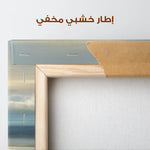 Abstract 1570 Canvas Art 60 x 40 cm / Stretched on hidden frame