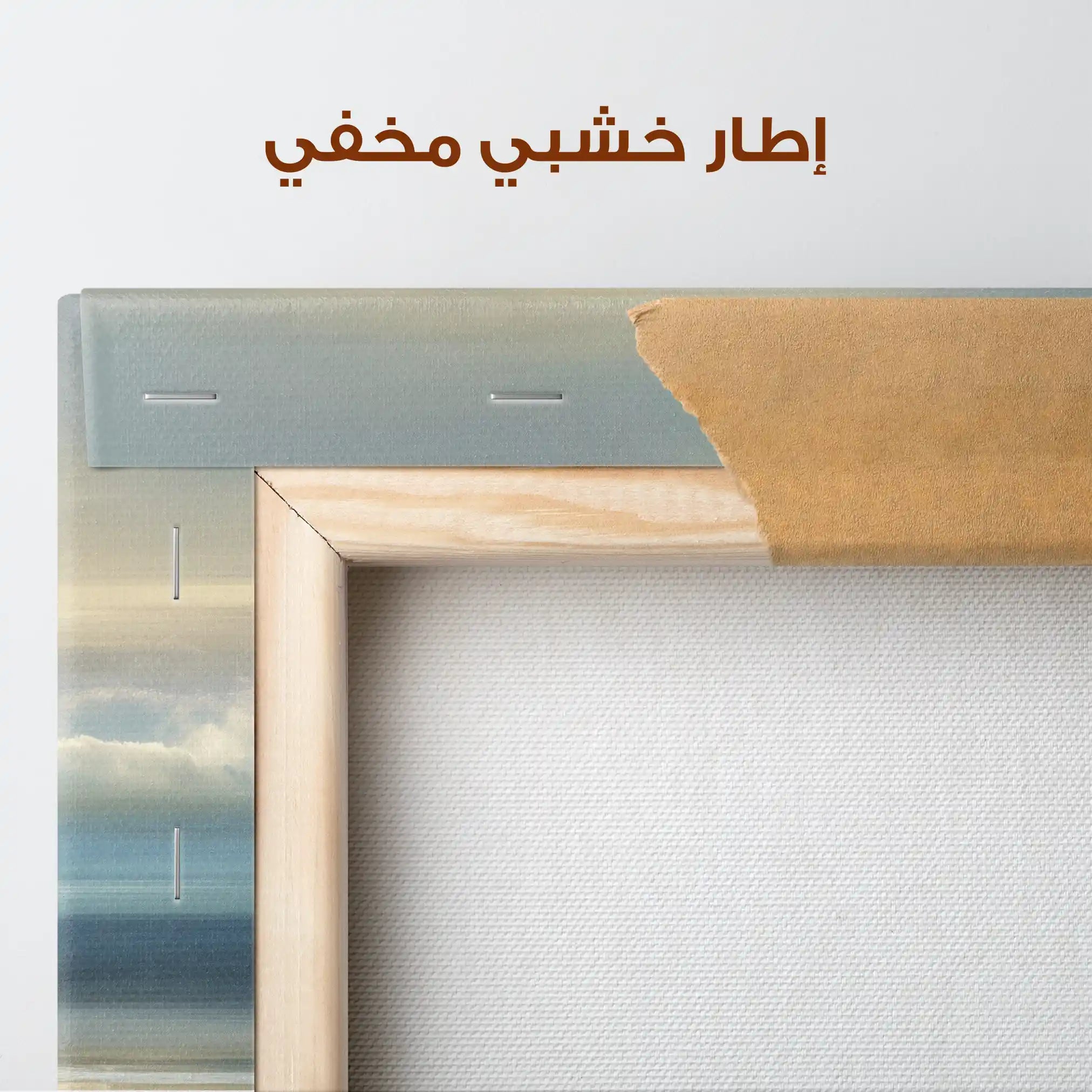 Abstract 1570 Canvas Art 60 x 40 cm / Stretched on hidden frame