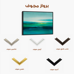 Abstract 1577 Canvas Art 60 x 40 cm / Stretched on hidden frame