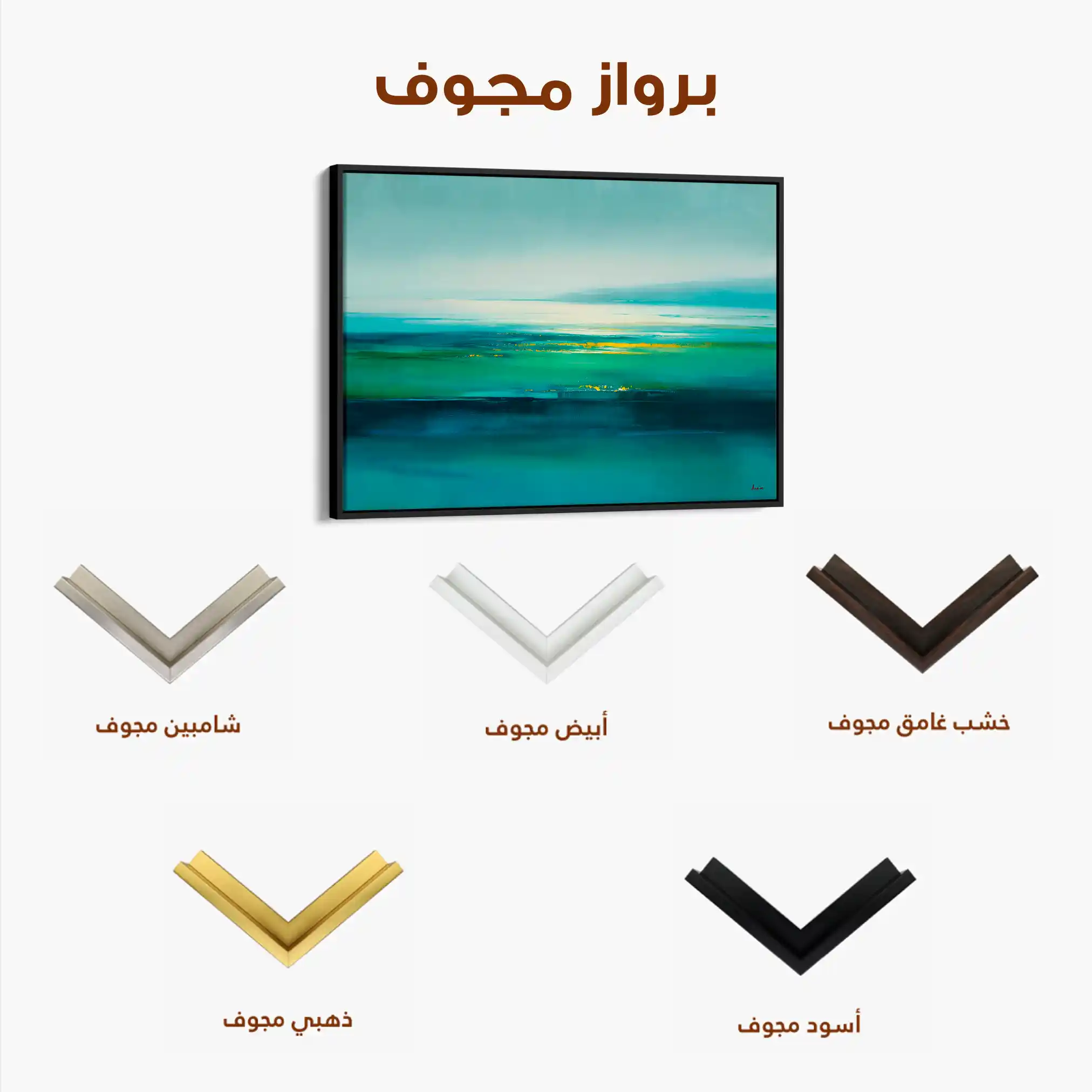 Abstract 1577 Canvas Art 60 x 40 cm / Stretched on hidden frame