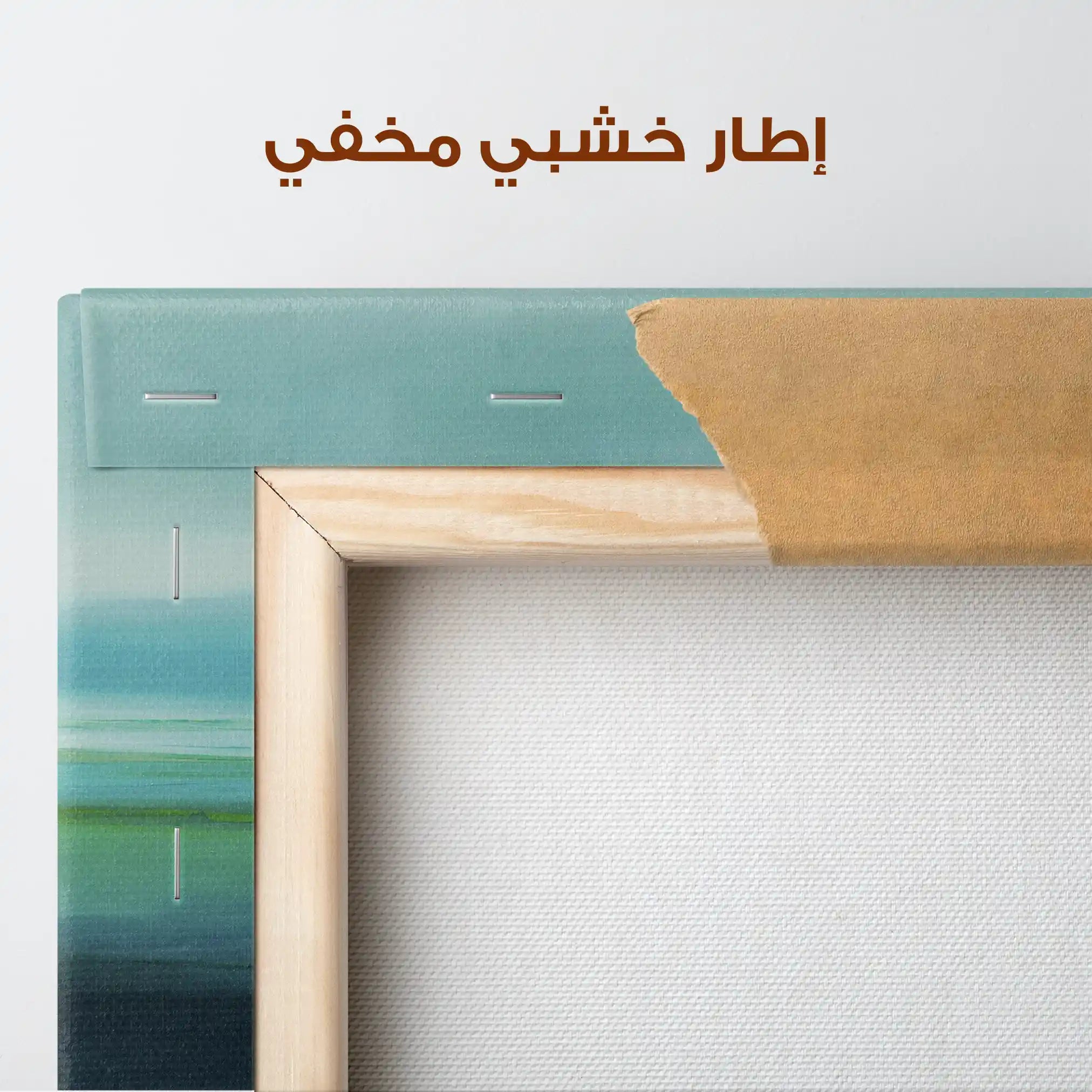 Abstract 1577 Canvas Art 60 x 40 cm / Stretched on hidden frame