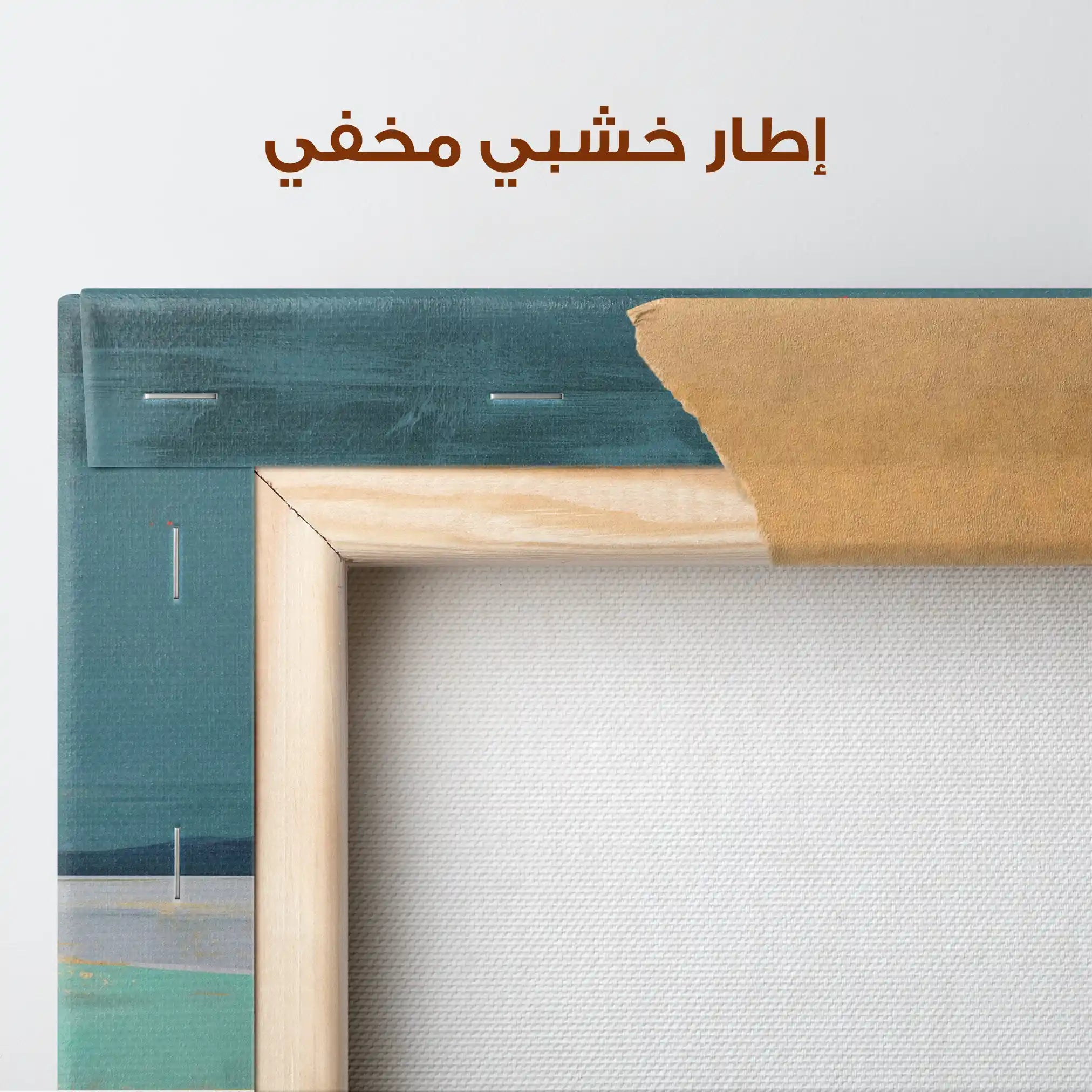 Abstract 1579 Canvas Art 60 x 40 cm / Stretched on hidden frame