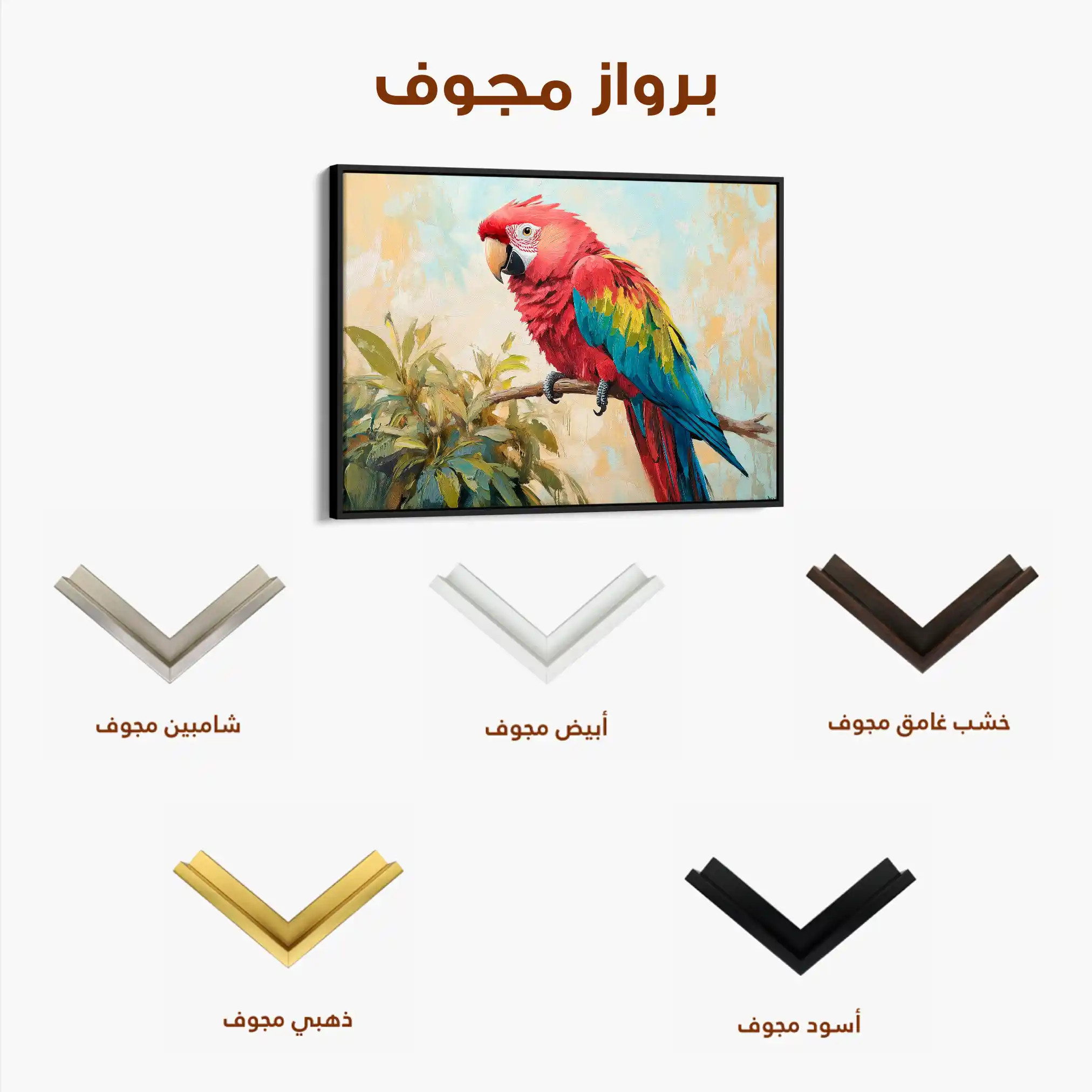 Animals 158 Canvas Art 90 x 60 cm / Stretched on hidden frame