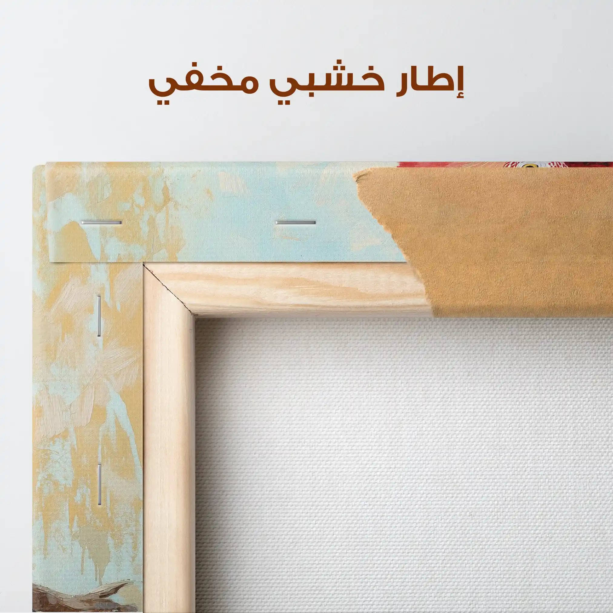 Animals 158 Canvas Art 90 x 60 cm / Stretched on hidden frame