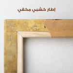 Horses 158 Canvas Art 90 x 60 cm / Stretched on hidden frame