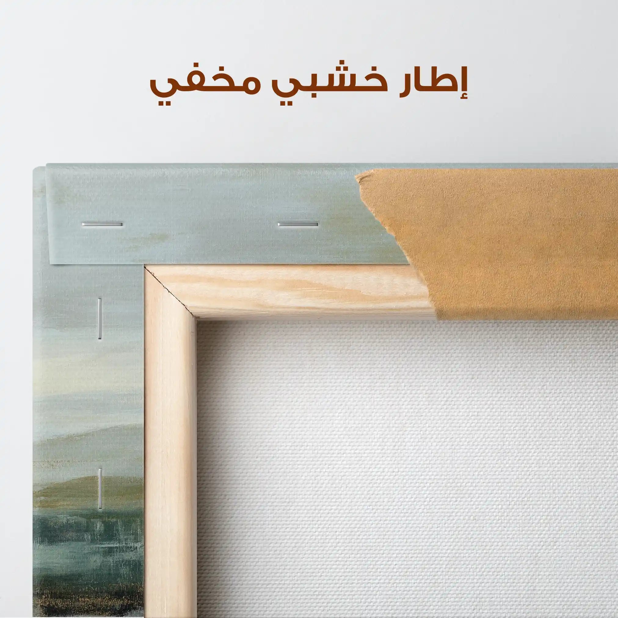 Abstract 1580 Canvas Art 60 x 40 cm / Stretched on hidden frame