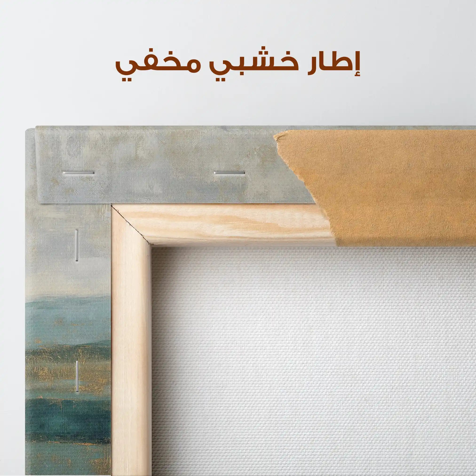 Abstract 1581 Canvas Art 60 x 40 cm / Stretched on hidden frame