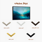 Abstract 1583 Canvas Art 60 x 40 cm / Stretched on hidden frame