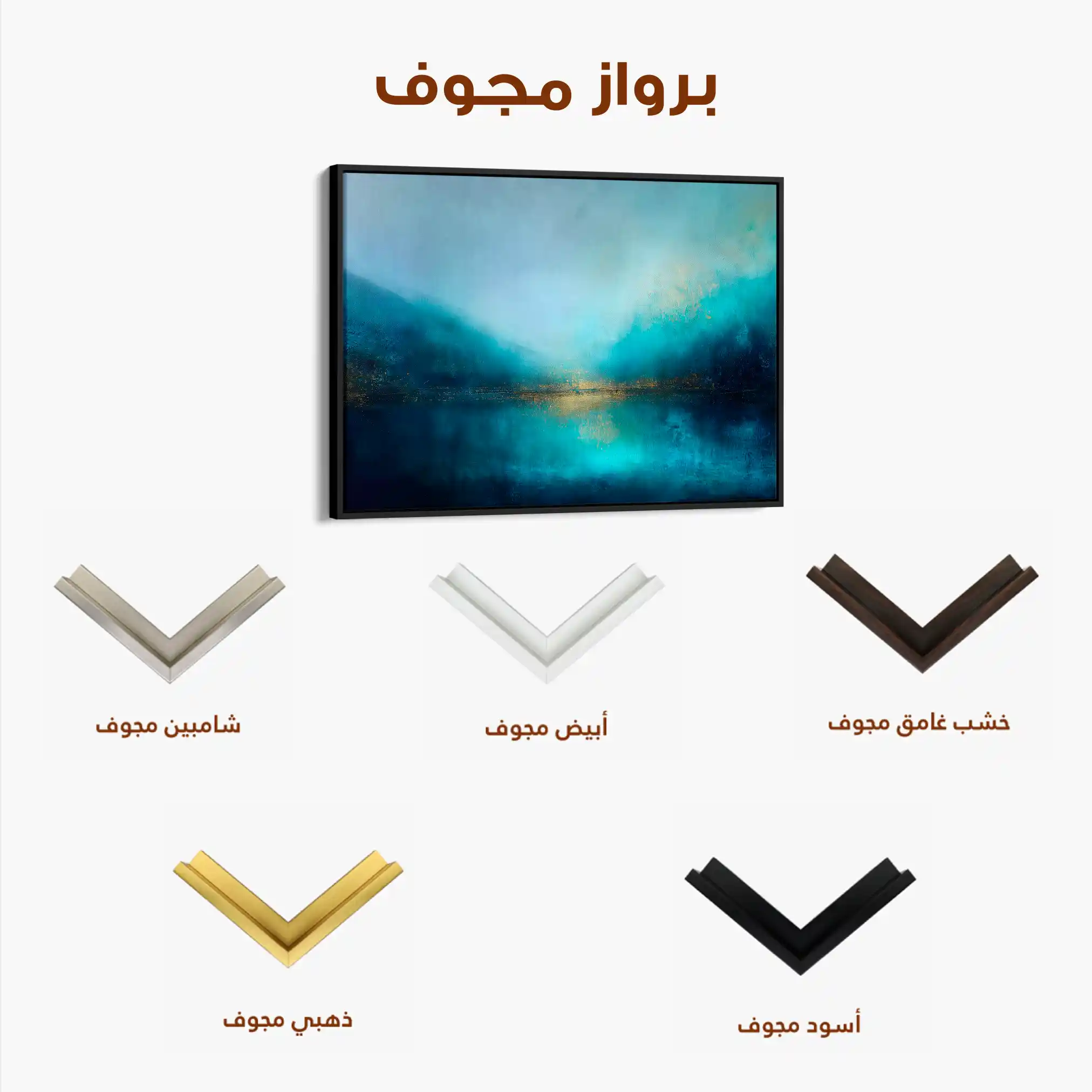 Abstract 1583 Canvas Art 60 x 40 cm / Stretched on hidden frame