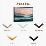 Abstract 1589 Canvas Art 60 x 40 cm / Stretched on hidden frame