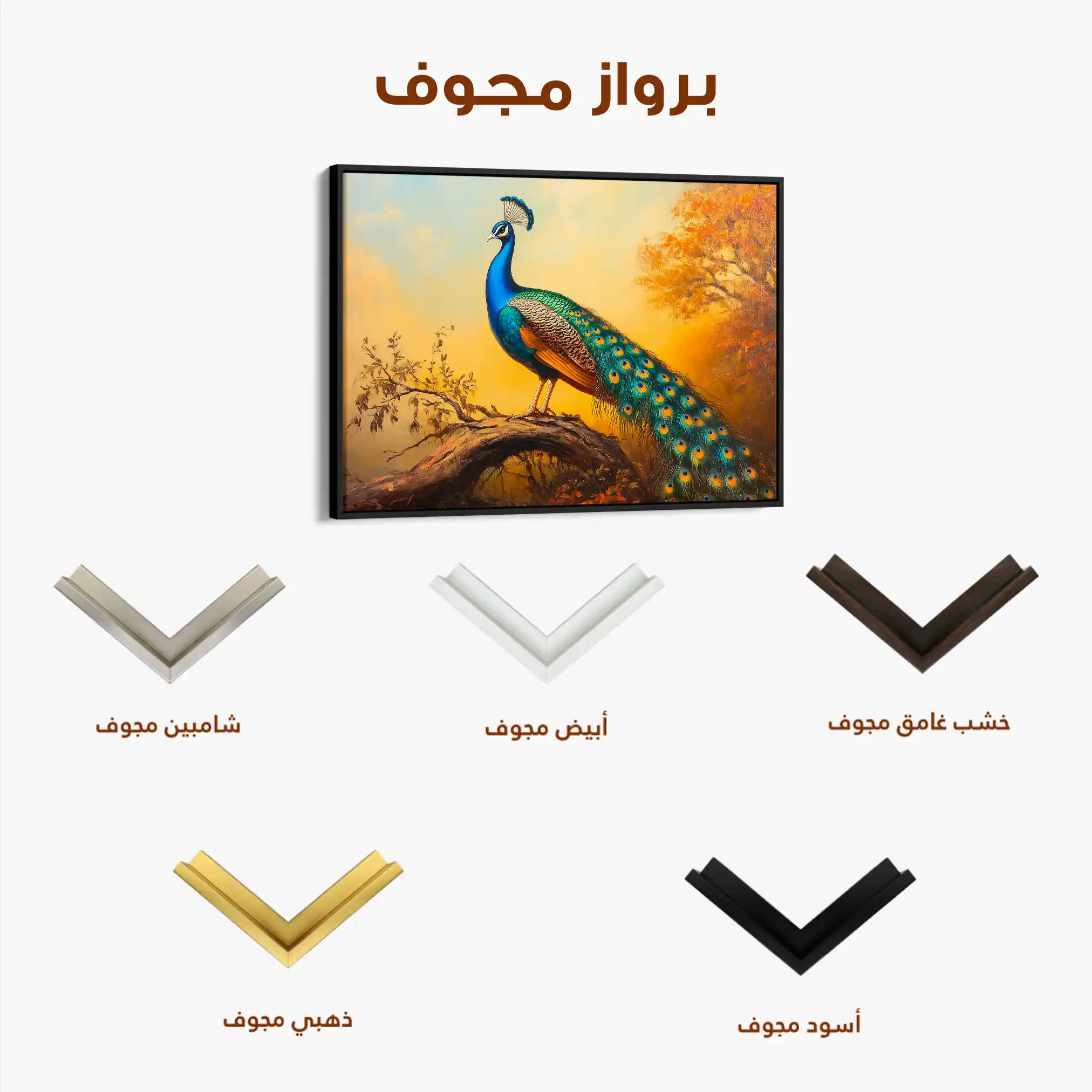 Animals 159 Canvas Art 90 x 60 cm / Stretched on hidden frame