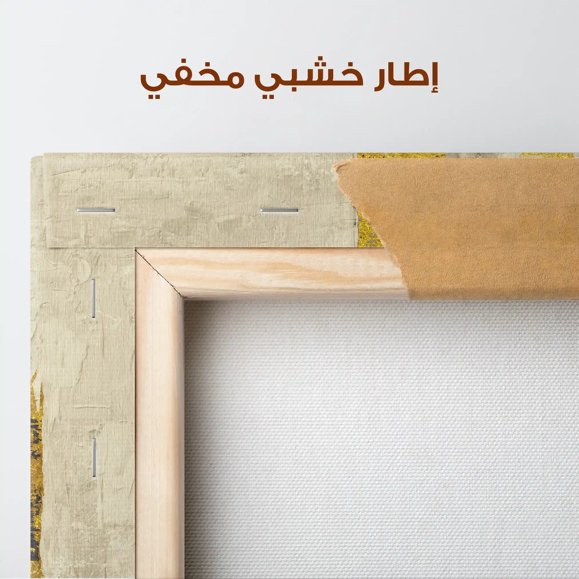 Abstract 159 Canvas Art 60 x 40 cm / Stretched on hidden frame