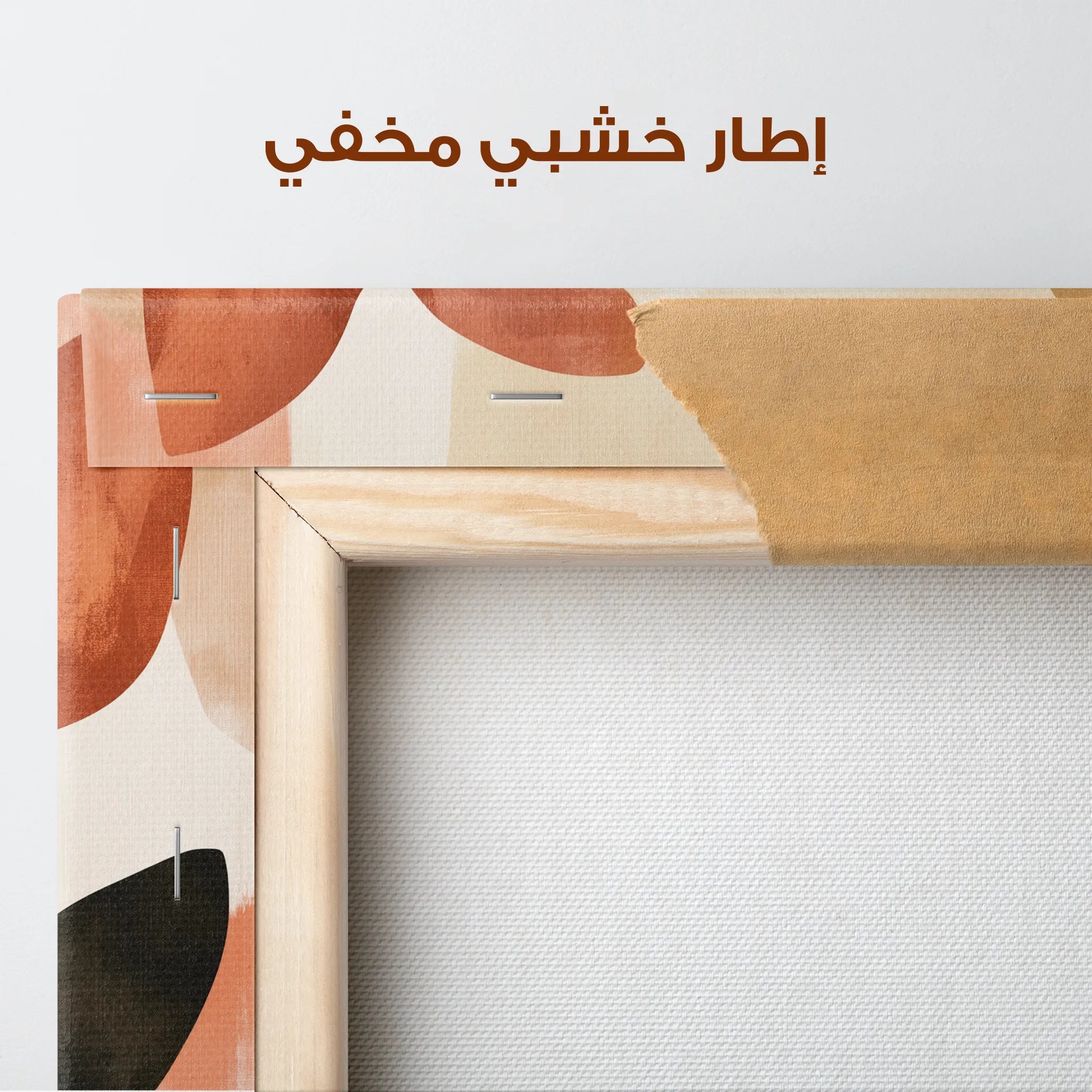 Boho Canvas Wall Art WAD159-BH 90 x 60 cm / Stretched on hidden frame