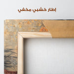 Horses 159 Canvas Art 90 x 60 cm / Stretched on hidden frame