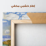 Landscape 159 Canvas Art 90 x 60 cm / Stretched on hidden frame