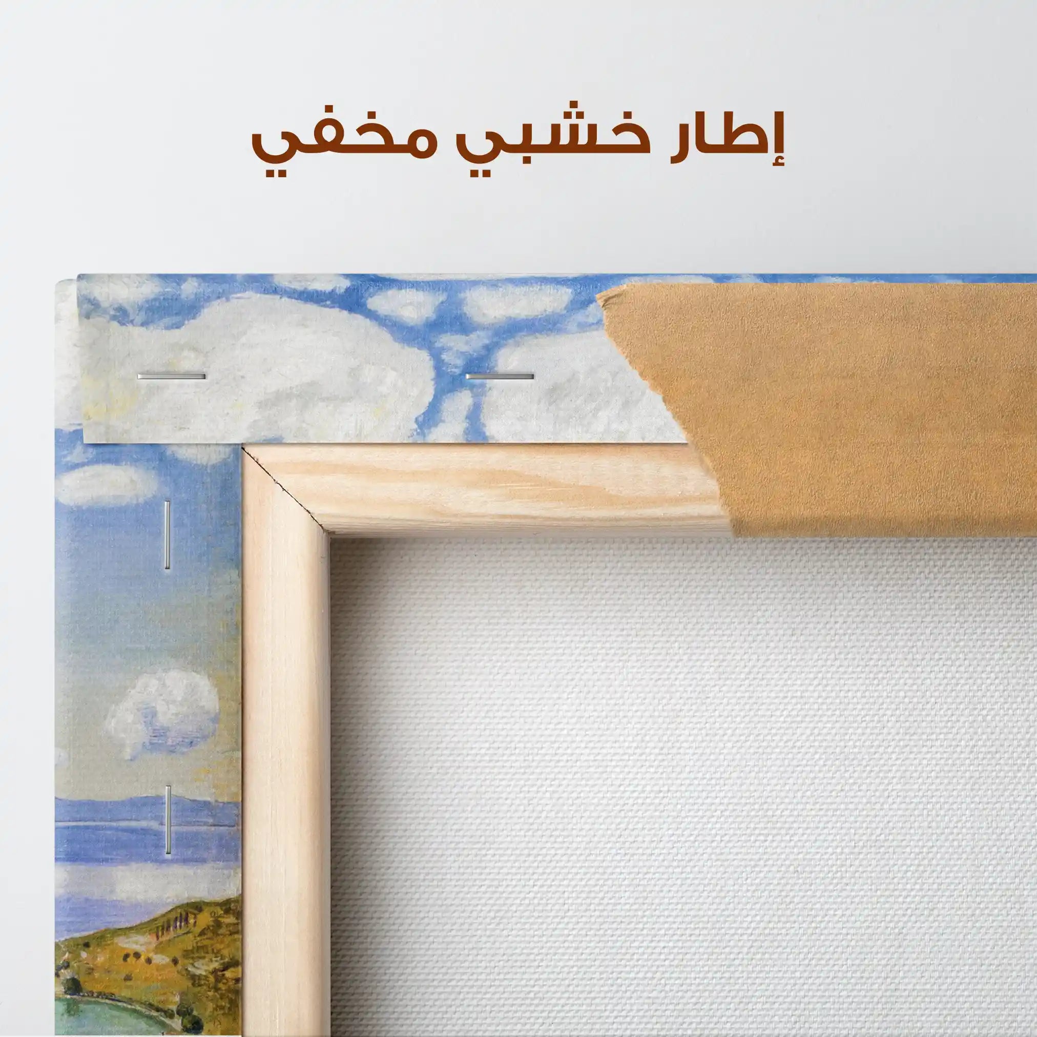 Landscape 159 Canvas Art 90 x 60 cm / Stretched on hidden frame