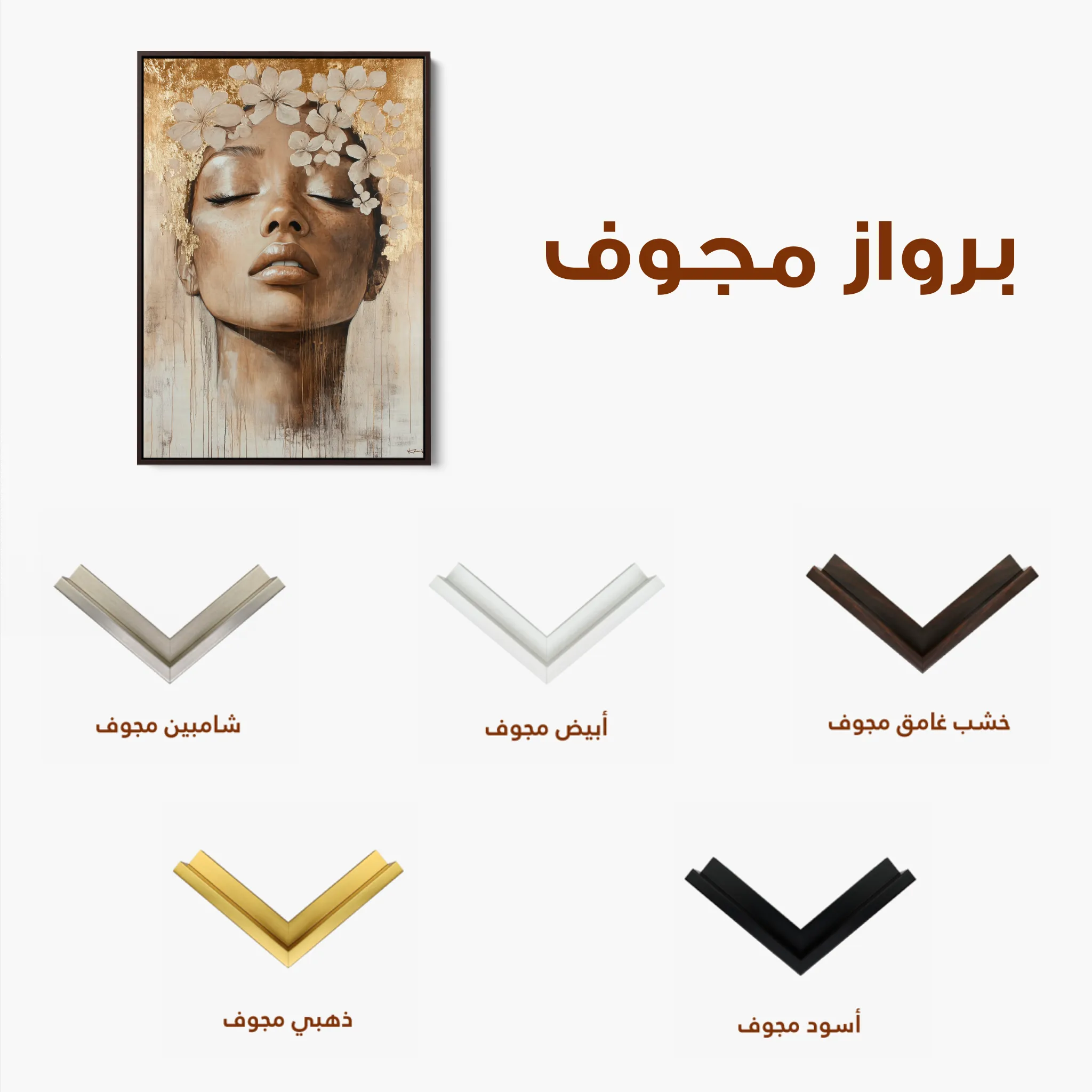 Portrait Canvas Wall Art WAD159-P 90 x 60 cm / Stretched on hidden frame