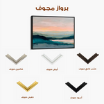 Abstract 1590 Canvas Art 60 x 40 cm / Stretched on hidden frame