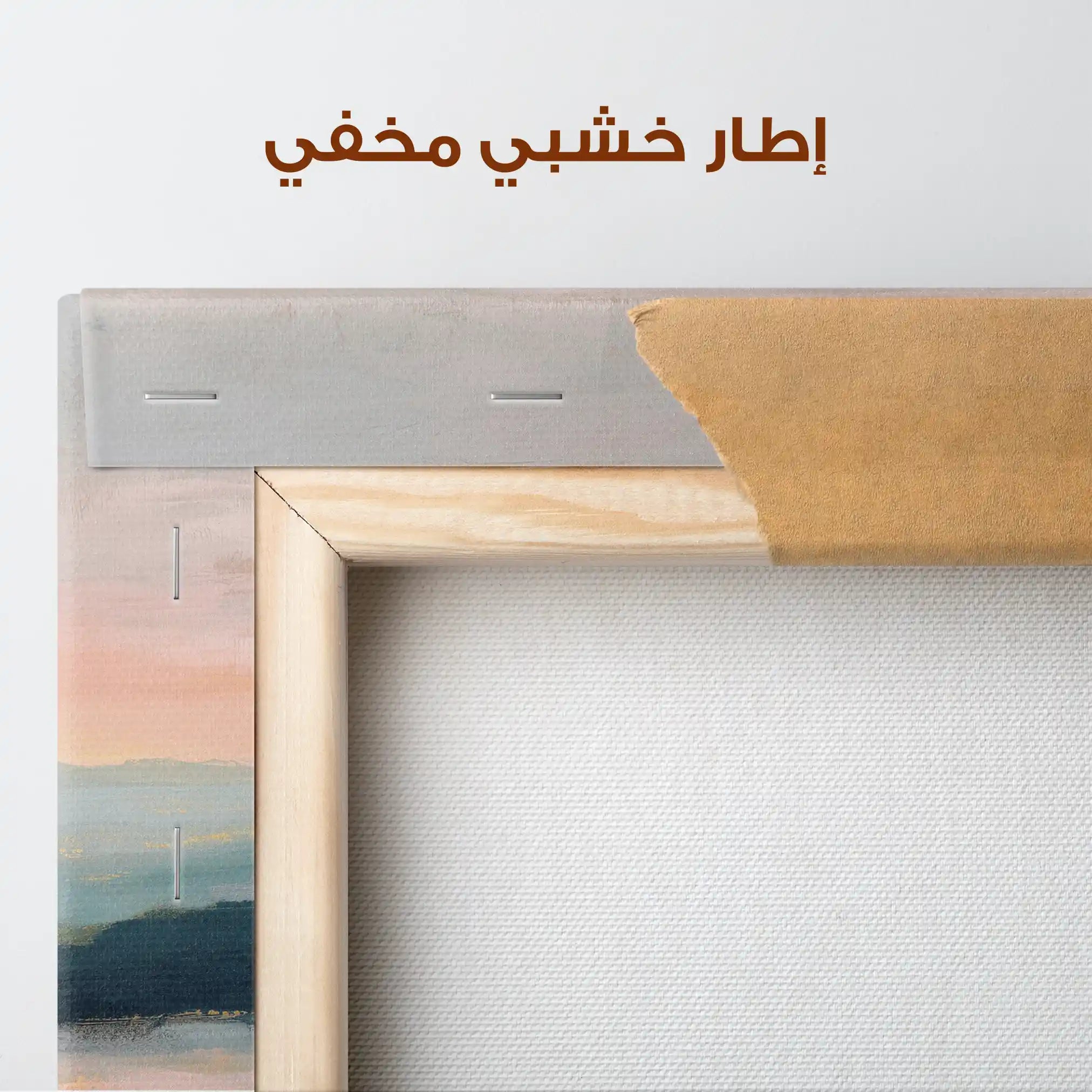 Abstract 1590 Canvas Art 60 x 40 cm / Stretched on hidden frame