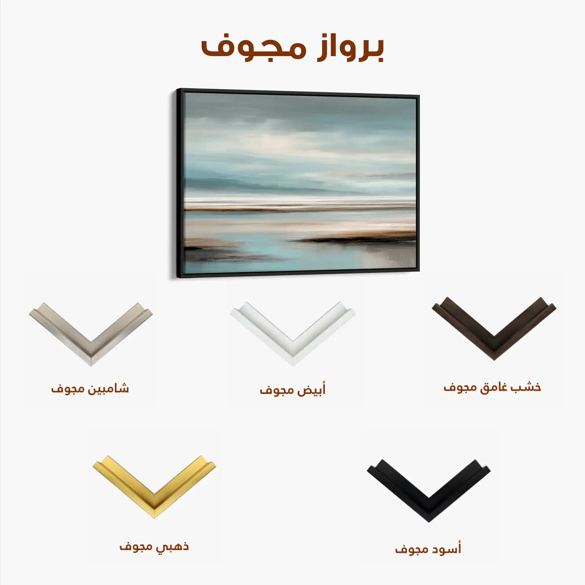 Abstract 1591 Canvas Art 60 x 40 cm / Stretched on hidden frame