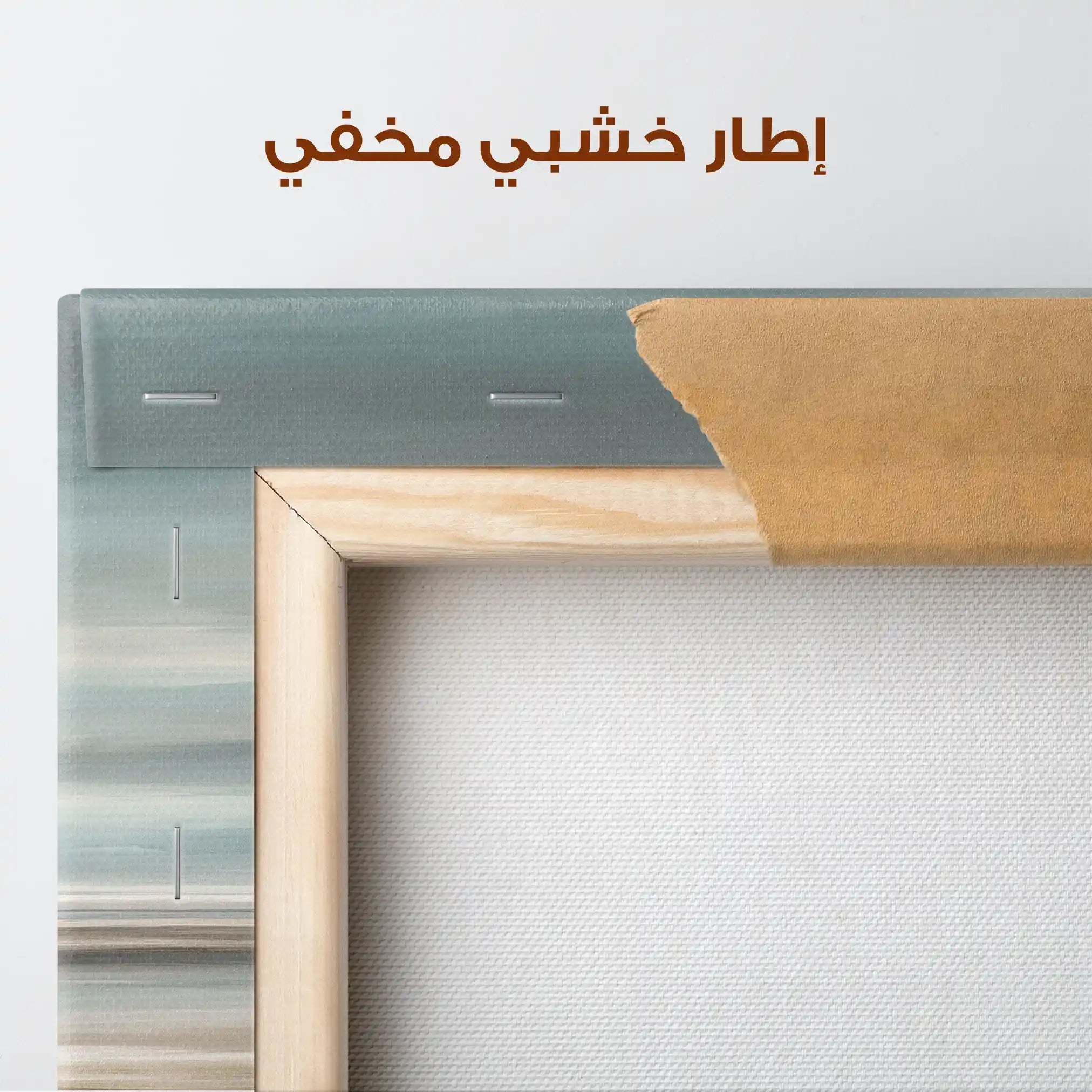 Abstract 1591 Canvas Art 60 x 40 cm / Stretched on hidden frame