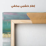 Abstract 1598 Canvas Art 60 x 40 cm / Stretched on hidden frame