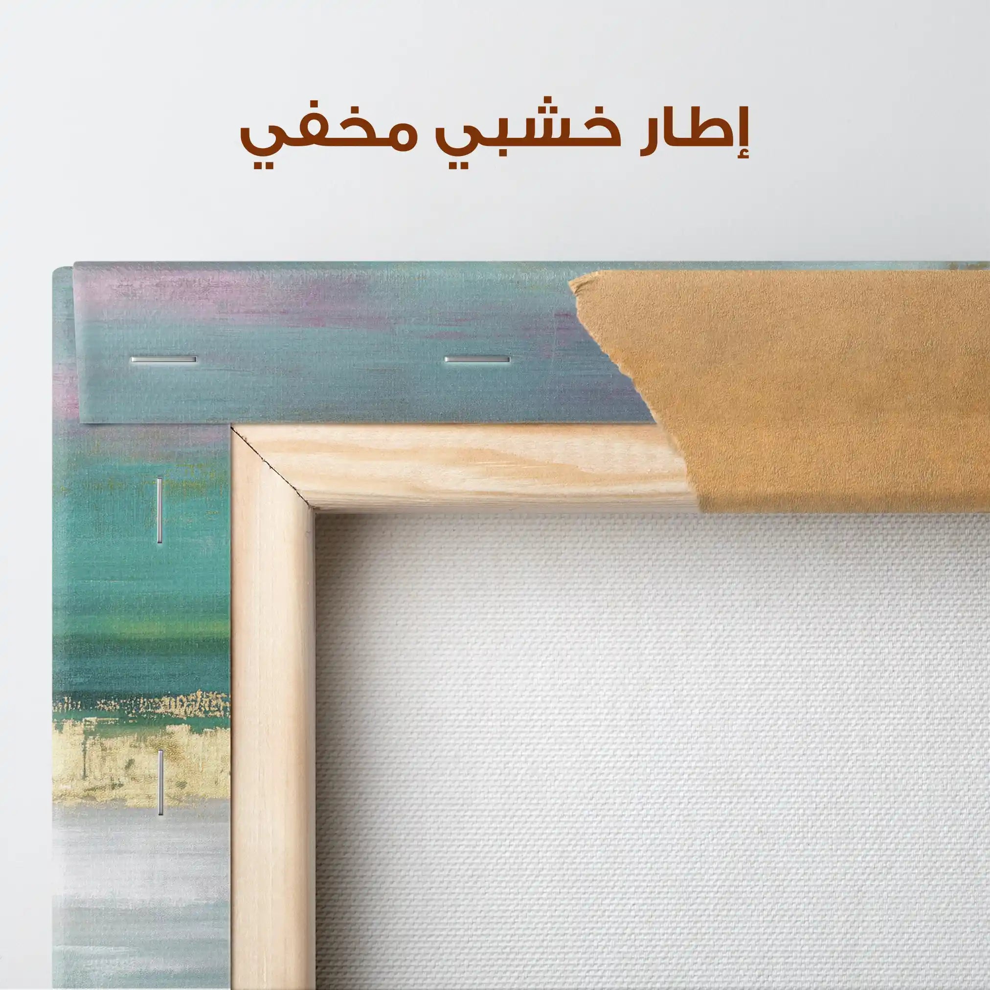 Abstract 1598 Canvas Art 60 x 40 cm / Stretched on hidden frame