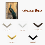 Animals 160 Canvas Art 90 x 60 cm / Stretched on hidden frame