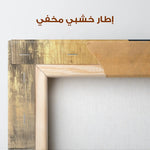 Animals 160 Canvas Art 90 x 60 cm / Stretched on hidden frame