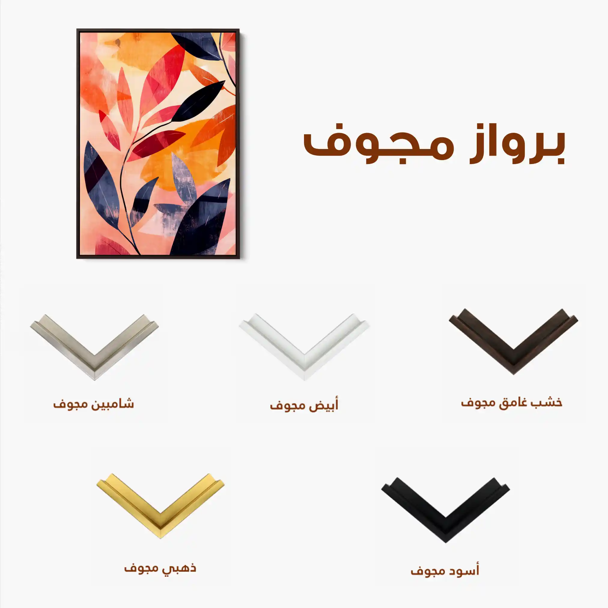 Boho 160 Canvas Art 90 x 60 cm / Stretched on hidden frame