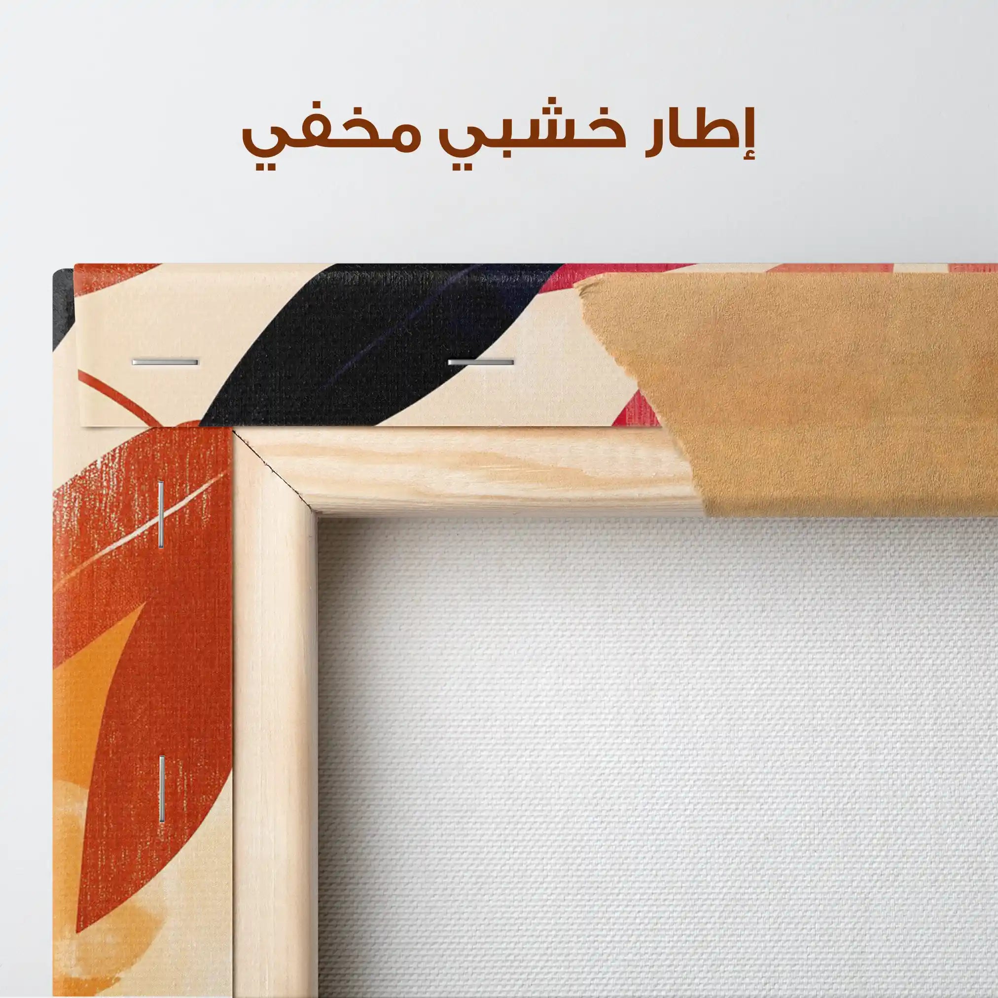 Boho 160 Canvas Art 90 x 60 cm / Stretched on hidden frame