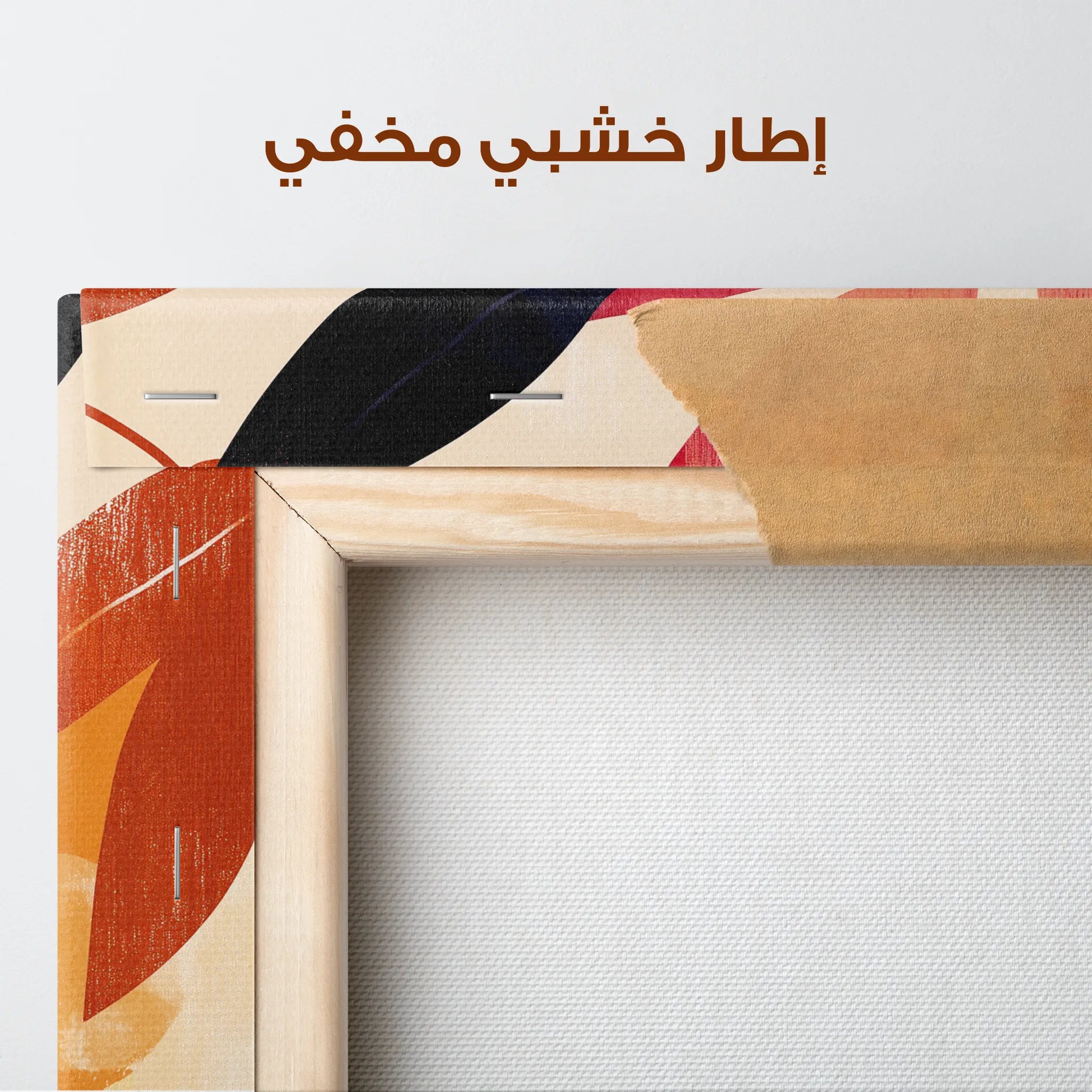 Boho Canvas Wall Art WAD160-BH 90 x 60 cm / Stretched on hidden frame