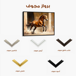 Horses 160 Canvas Art 90 x 60 cm / Stretched on hidden frame