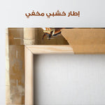 Horses 160 Canvas Art 90 x 60 cm / Stretched on hidden frame