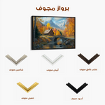 Landscape 160 Canvas Art 90 x 60 cm / Stretched on hidden frame