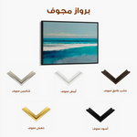 Abstract 1604 Canvas Art 60 x 40 cm / Stretched on hidden frame