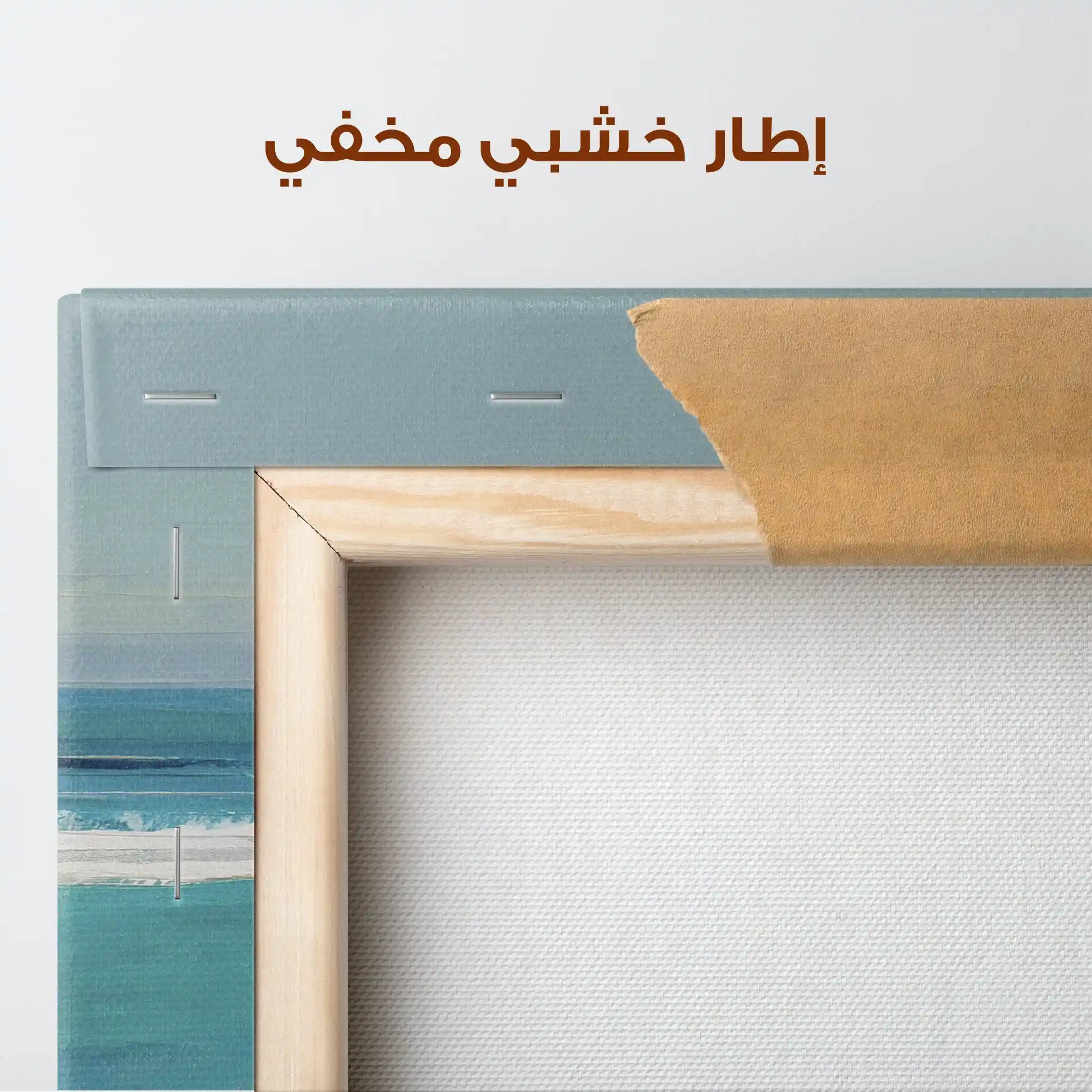 Abstract 1604 Canvas Art 60 x 40 cm / Stretched on hidden frame