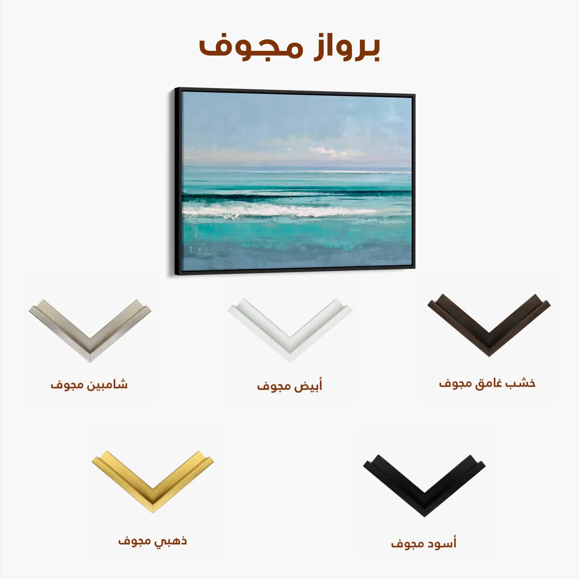 Abstract 1605 Canvas Art 60 x 40 cm / Stretched on hidden frame