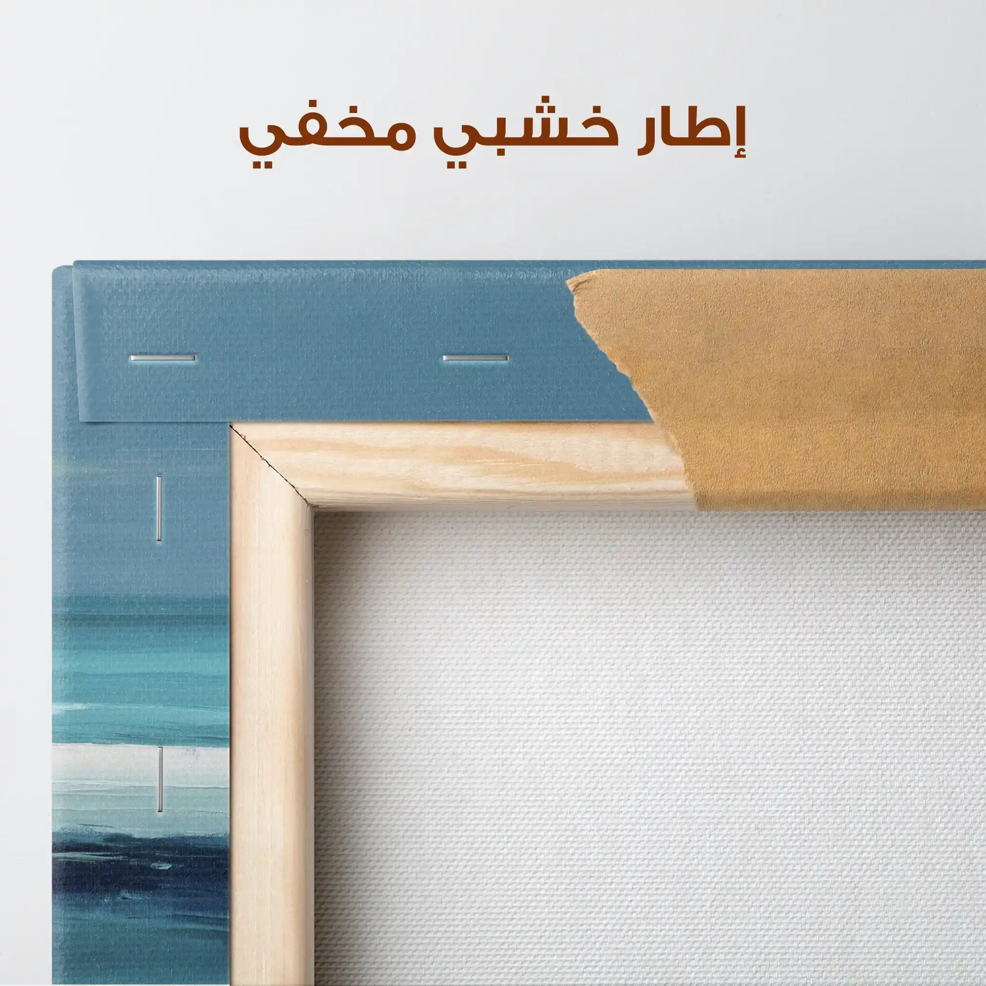 Abstract 1606 Canvas Art 60 x 40 cm / Stretched on hidden frame