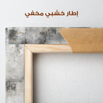 Abstract 161 Canvas Art 60 x 40 cm / Stretched on hidden frame