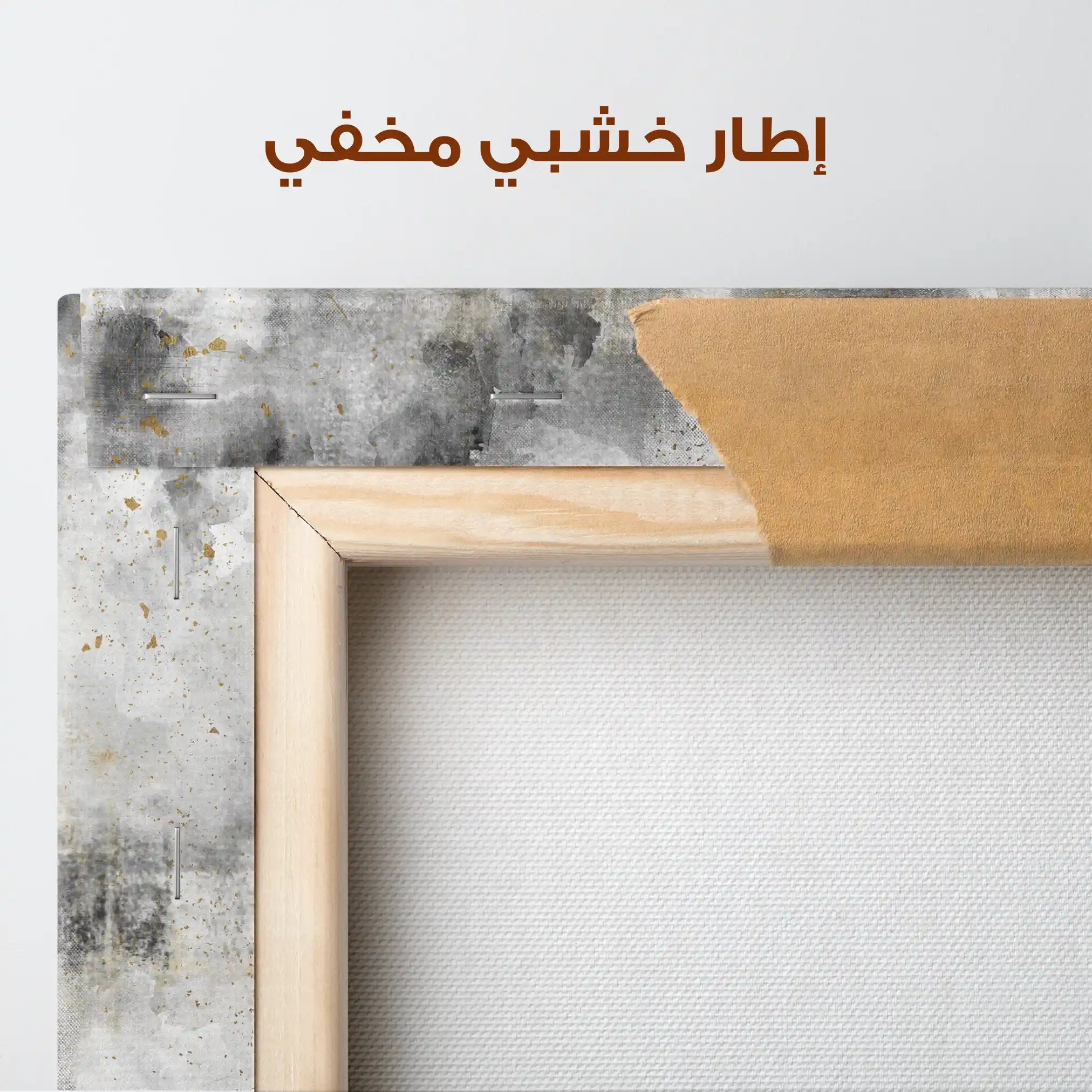 Abstract 161 Canvas Art 60 x 40 cm / Stretched on hidden frame