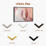 Boho 161 Canvas Art 90 x 60 cm / Stretched on hidden frame