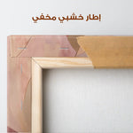 Boho 161 Canvas Art 90 x 60 cm / Stretched on hidden frame